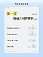 @HAPSODE悦芙媞 的个人主页 - 微博