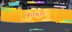QQ李子糖采集到过场