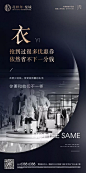 @自由意志Free′will，微信稿板式系列/一张插图系列/排版/插图/系列稿/地产常规微信/地产系列单图