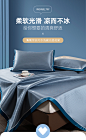 多喜爱冰丝凉席可水洗三件套可折叠夏凉空调软凉席碳光家用席子-tmall.com天猫