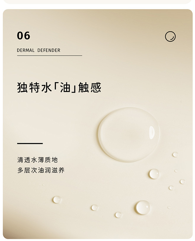 至本特安修护密集精华10ml*2紧急安抚...