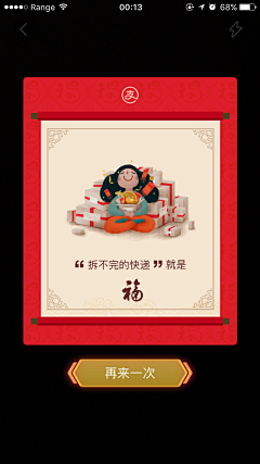 阿黛黛er采集到APP * 弹框