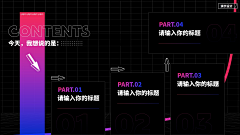 Maideny采集到ppt