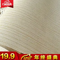 现代简约纯色素色立体竖条纹pvc壁纸 客厅卧室宾馆服装店装修墙纸 #飘窗# #露台# #儿童# #衣帽间# #床头柜#