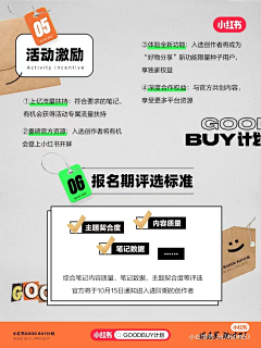 白日出没采集到小红书