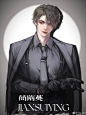 188男团