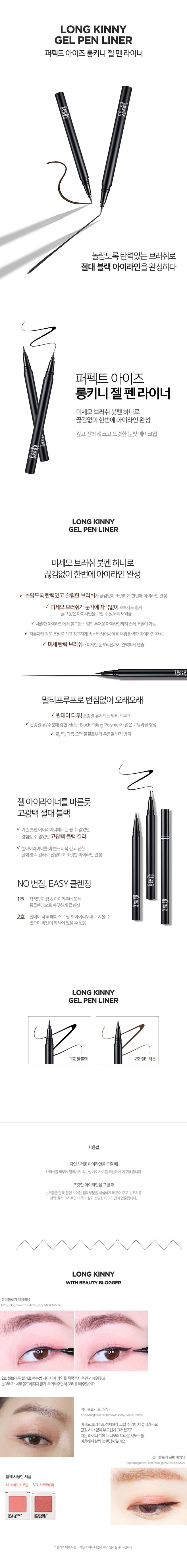토니모리 쇼핑몰입니다