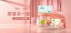 达卟遛采集到BANNER
