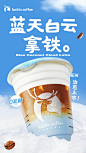 @luckincoffee瑞幸咖啡 的个人主页 - 微博