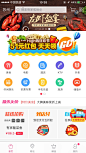 百度糯米 运营模块