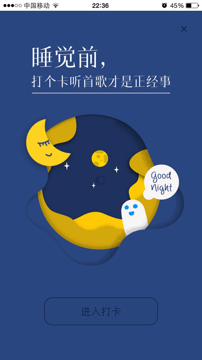 来自相册