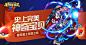 宠物小精灵 游戏 banner (13)