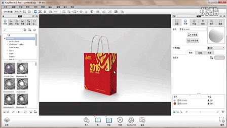 犀牛建模教程之手提纸袋建模渲染—在线播放...