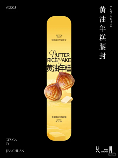 gTNDx9Kf采集到包装设计