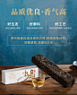 凤合堂 珍藏版冰岛黄金条普洱茶生茶2020年长条砖茶333g-tmall.com天猫