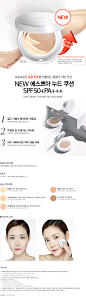 에스쁘아 NEW 누드 쿠션 SPF50+PA+++리필내장  : Lifestyle shopper - CJmall