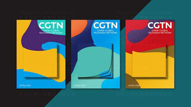 CGTN文化产品设计应用场景_9