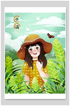 手绘少女唯美绿色创意高端小满节气插画