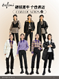 O1CN01LUdcQy1taUYJoNOTj-641725918.jpg (1200×1600)_搭配 _T20211012  _collection