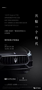 [创意]停车位广告创意精选 : --------------往期文章-------------[创意]中式地产广告创意精选[创意]商业地产广