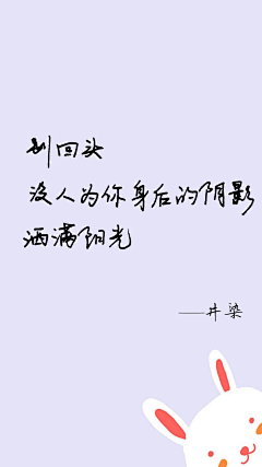 Dyclan1987采集到唯美话语