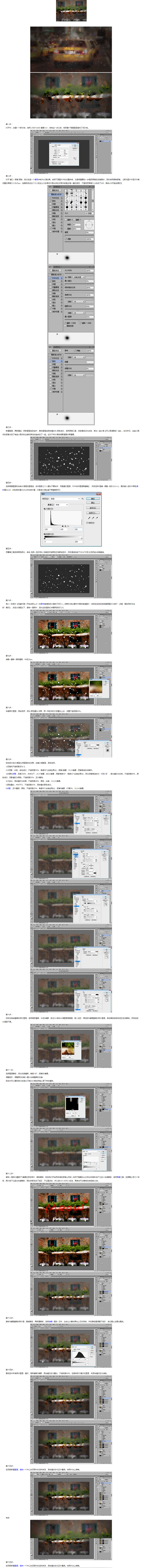 用PS创造玻璃窗水滴水雾效果-设计经验/...