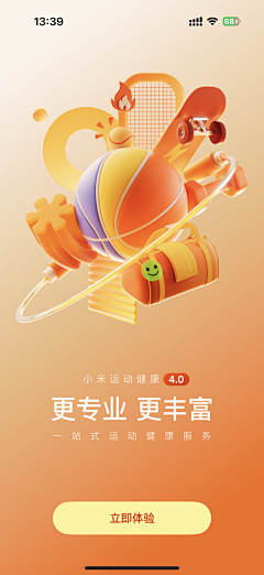 吐司面包UI采集到APP其他合集