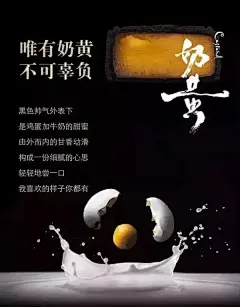 顶尖文案 | 2017年中秋月饼文案来袭 : 　　掌生穀粒 天生天养 因为掌声穀粒，所以吃到纯粹。 　　 纯粹柚香，佑子返乡。 中秋晚风，我们乘凉赏月 用果干微酸的清香，合着蜂蜜细致的甜 捏在指尖，吮在嘴间，绕成一家子团聚的圆 月满人情厚 月娘欢喜，团聚的