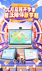 seewo希沃旗舰店
