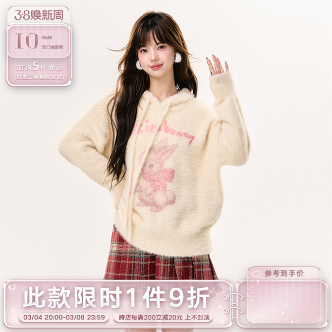 主图水印