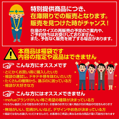 yanner88采集到乐天参考图片