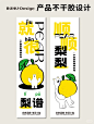 梨ip - 小红书搜索