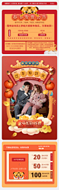 XUELI-2021春节不打烊