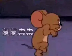 表情包