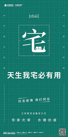 想点八个男模采集到创意系列