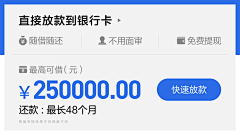 二哥-面子采集到金融