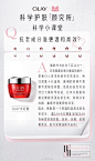 @OLAY 的个人主页 - 微博