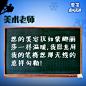 教师节  之学霸感恩