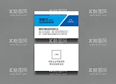 名片模板  - 源文件下载【酷图网】名片卡片,名片模板,名片,卡片模板,个人名片,企业名片,私人名片,公司名片,个性名片,时尚名片,设计,广告设计,AI,
