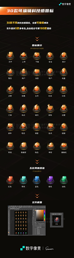 加裴采集到彩娱