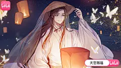 大图-0901-天官赐福-lsn(2)