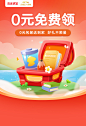 头图模板6