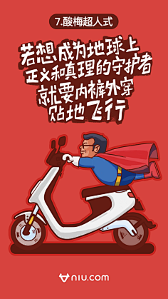 小牛电动车视觉