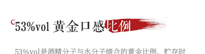 飞天53%vol 500ml贵州茅台酒（...