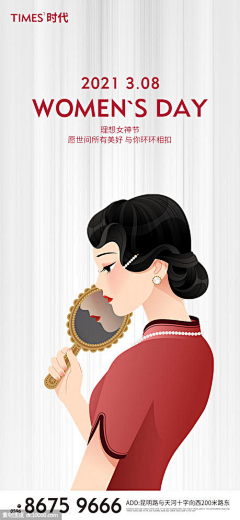 Melly米采集到节日节气