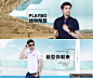 淘宝电商灵感 品牌男装banner 名牌男装海报设计 创意男装首页和广告设计 夏季男装轮播海报 型男T恤 #海报# #海报设计# #广告设计# #宣传单# #DM单页# #版式设计# #排版设计# #平面设计# #画册# #画册设计# #宣传册# #宣传单# #折页# #书籍# #封面# #平面设计# #版式设计# #排版设计# #淘宝海报# #天猫海报# #详情页# #详情描#banner# #横幅# #店铺装修# #京东商城# #电商设计# #包装# #包装设计# #包装盒# #平面设计# #海报# 