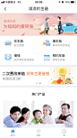 #UI# #APP# 采集<a class="text-meta meta-mention" href="/gray/">@GrayKam</a>