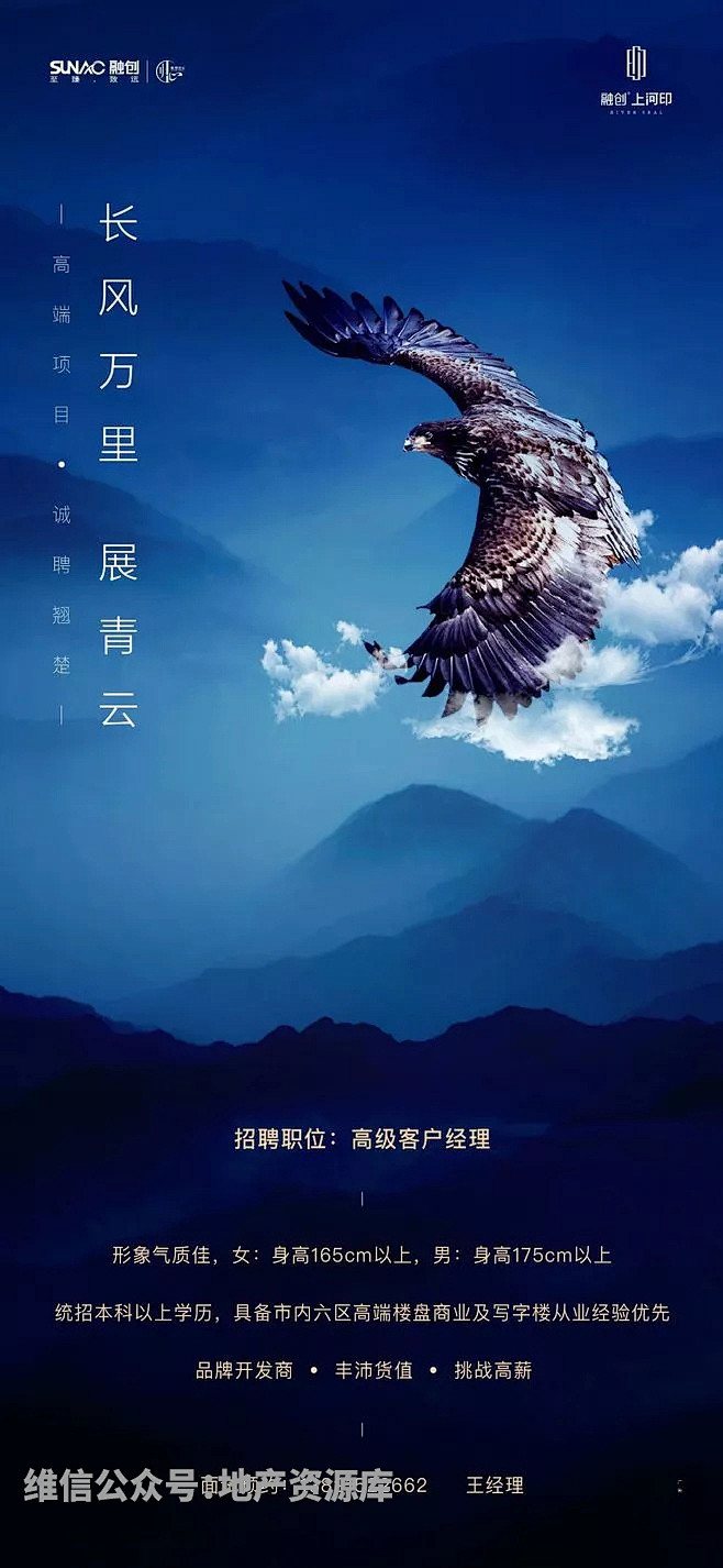 @到此为止′Here，∈点击进入主页，招...