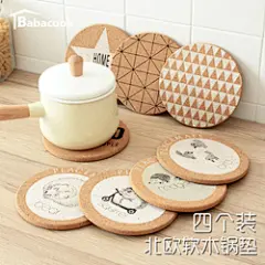 【巴巴库】4个装动物圆形软木隔热锅垫 北欧加厚软木防烫盘垫餐垫