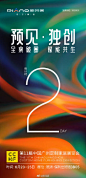 @皮阿诺 的个人主页 - 微博